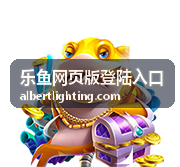 乐鱼账号安全验证设置