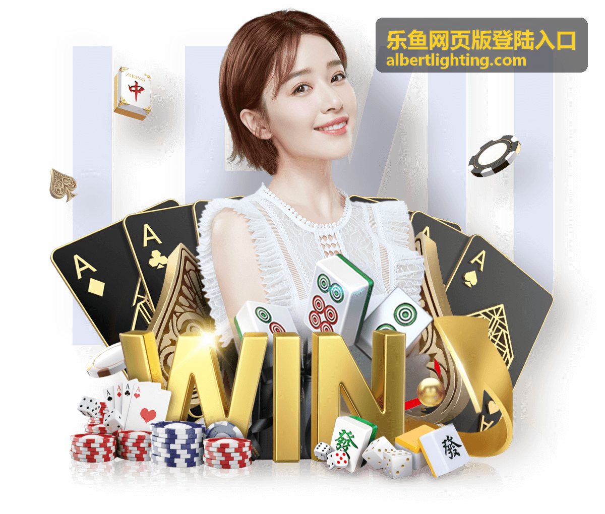 乐鱼网页版登陆入口平台服务界面一览